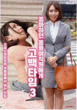 长夜信号剧照